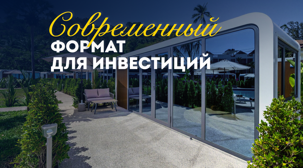 Студия на Пхукете, Таиланд, 12.5 м²