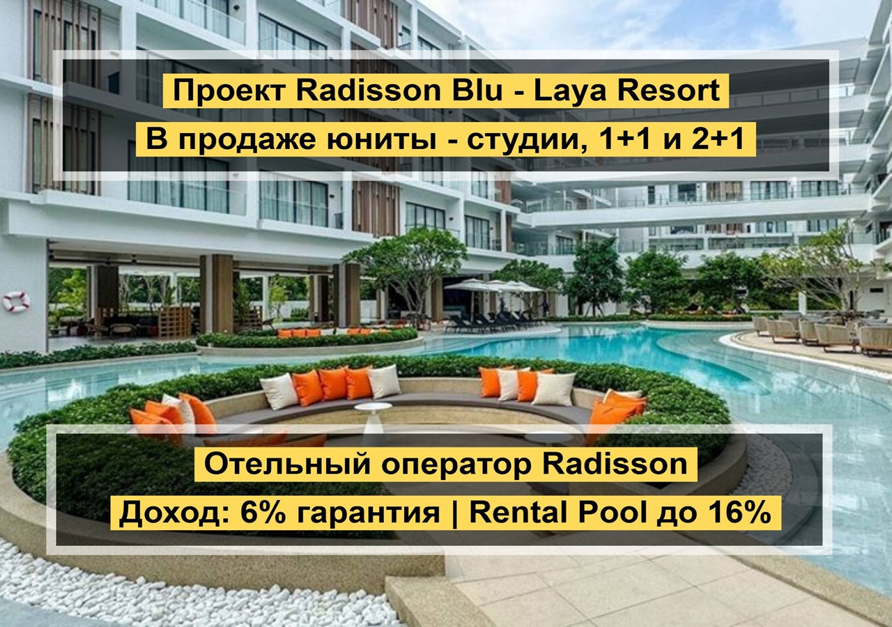 Апартаменты на пляже Банг Тао, Таиланд, 30 м²