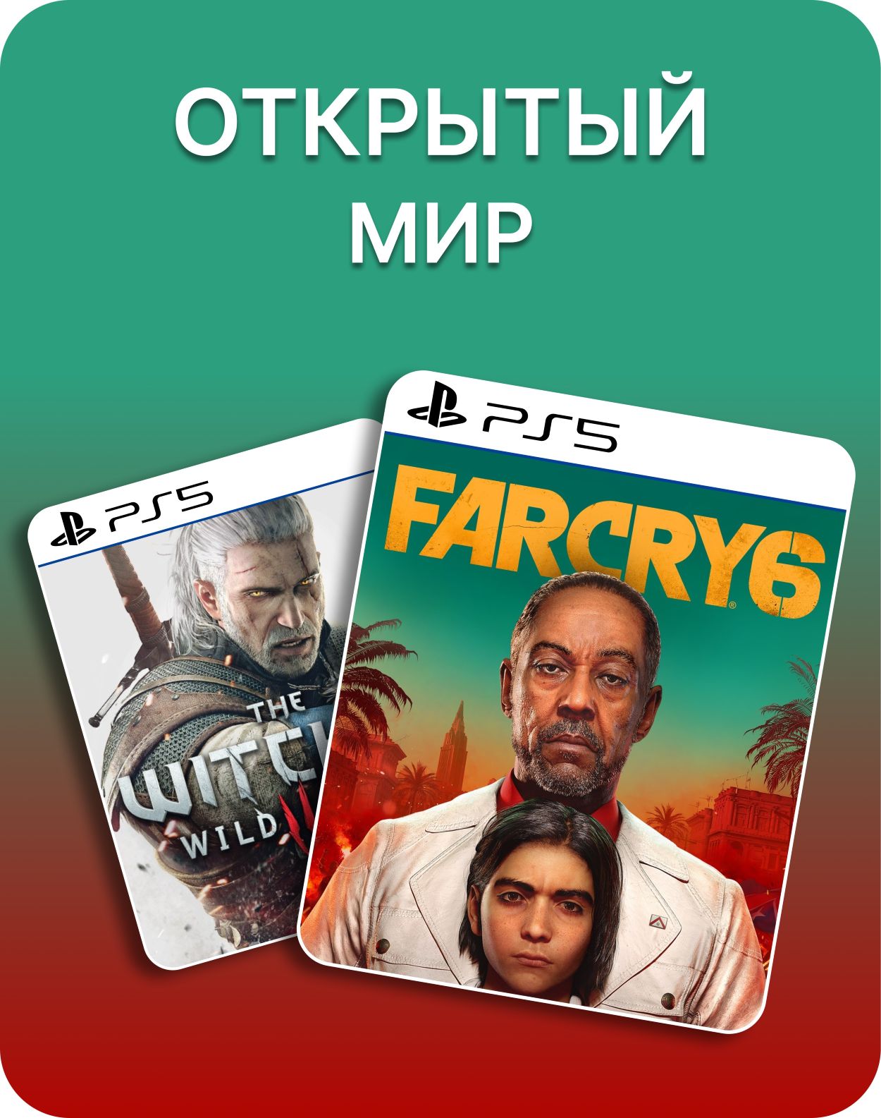 Фон карточки