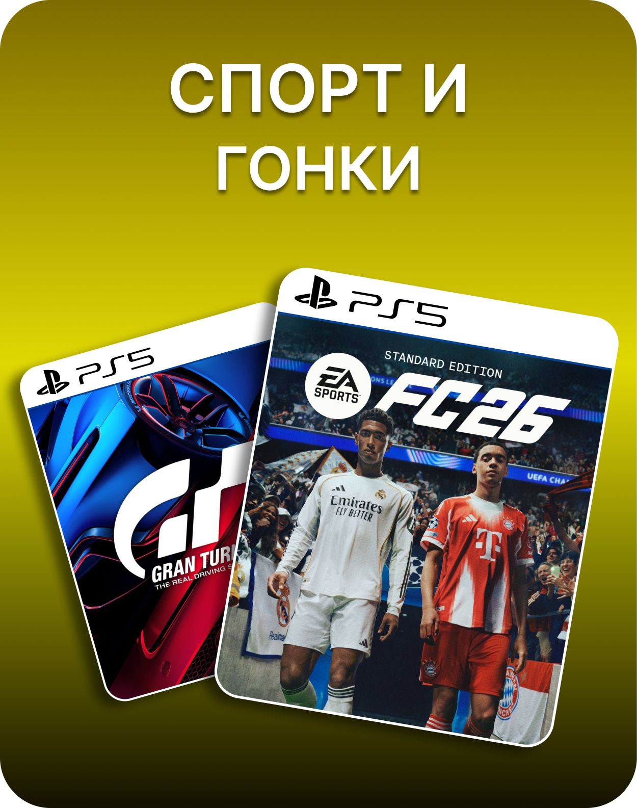 Фон карточки