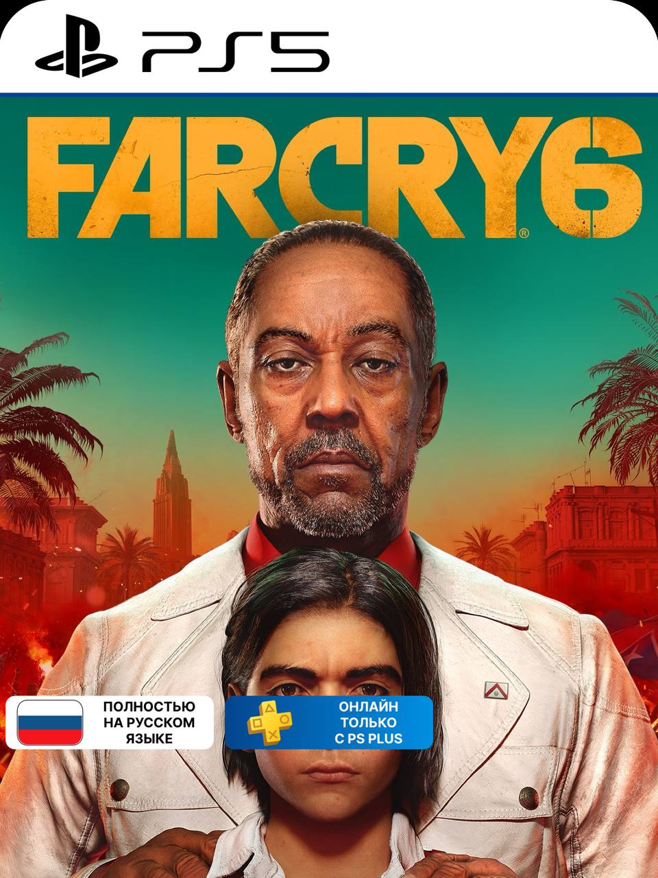 Фон карточки