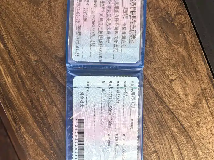 Фото автомобиля