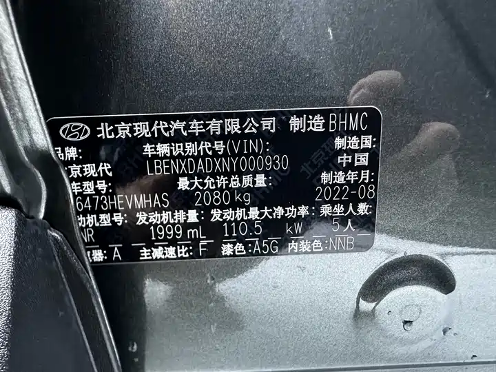 Фото автомобиля