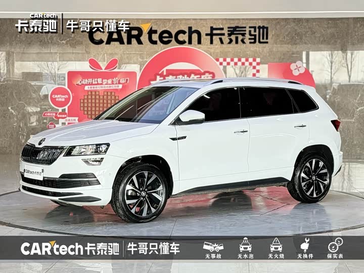 Korok 2023 TSI280 Luxury Edition