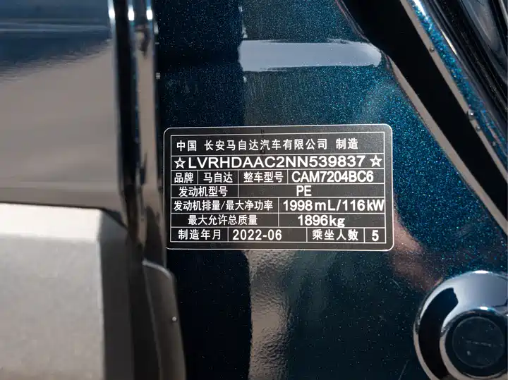 Фото автомобиля