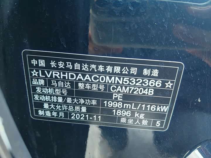 Фото автомобиля