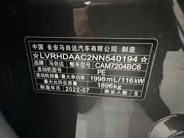 Фото автомобиля