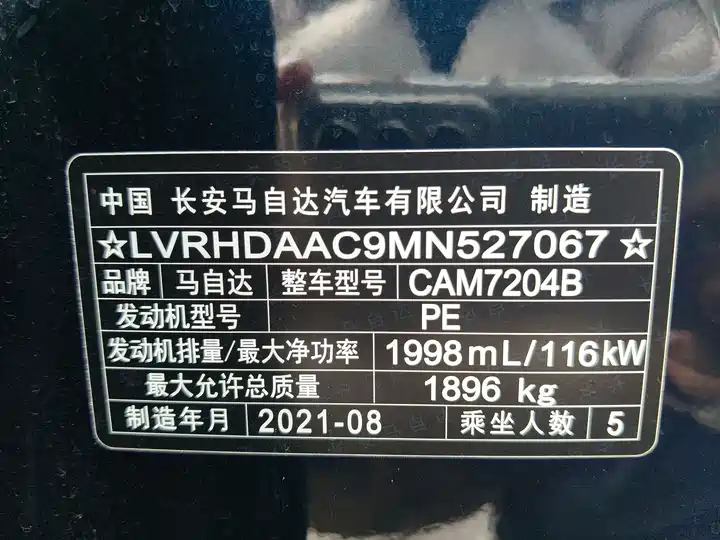 Фото автомобиля