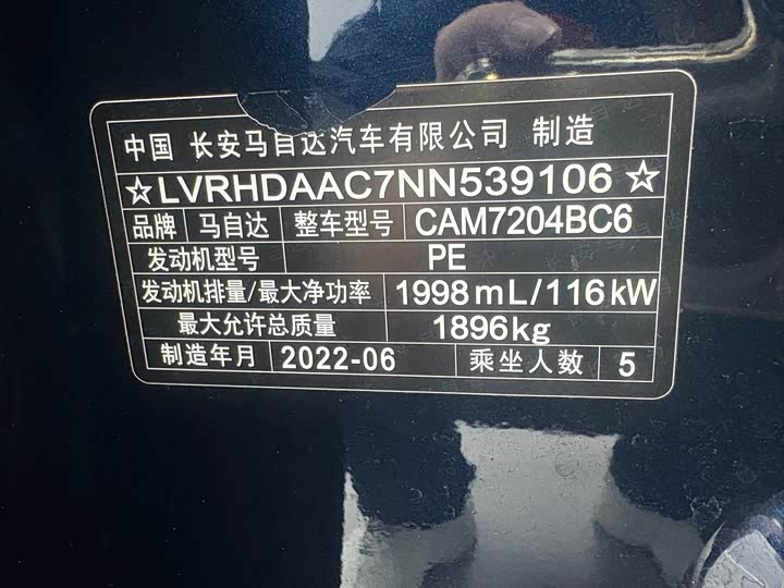 Фото автомобиля