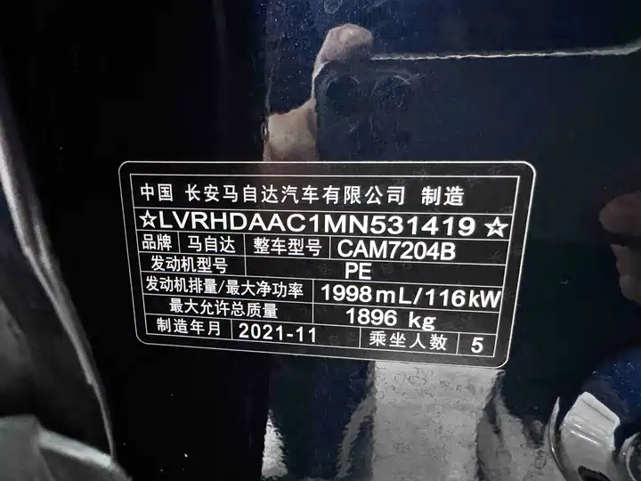 Фото автомобиля