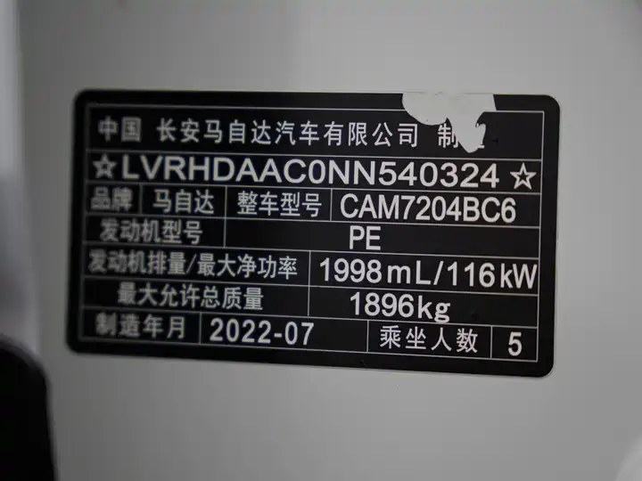 Фото автомобиля