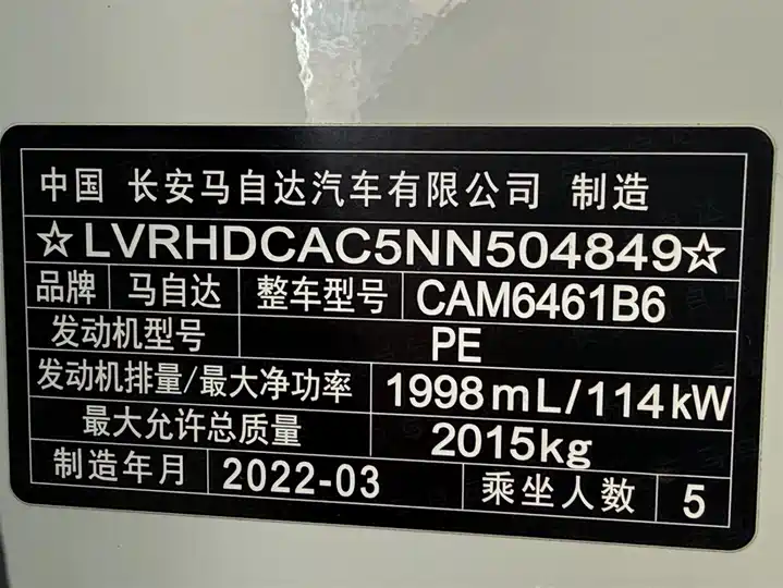 Фото автомобиля