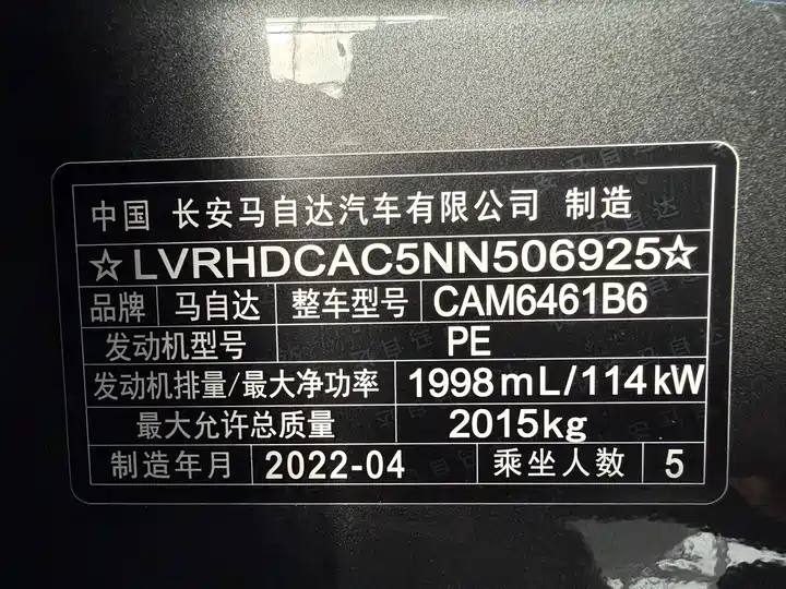 Фото автомобиля