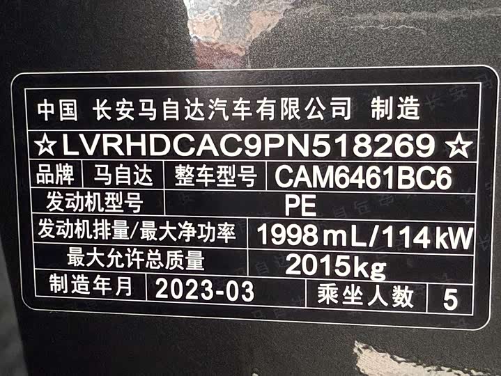 Фото автомобиля