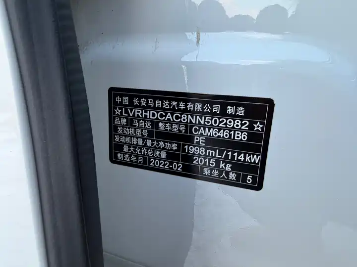 Фото автомобиля