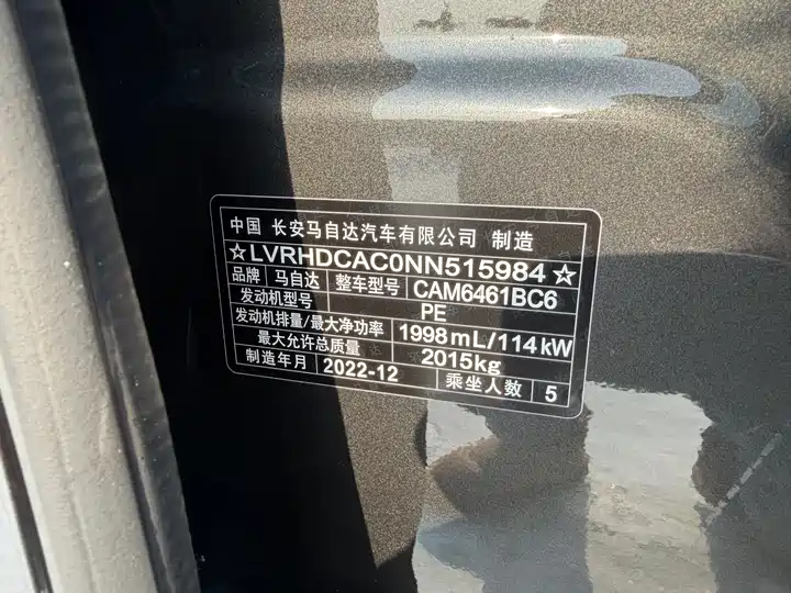 Фото автомобиля