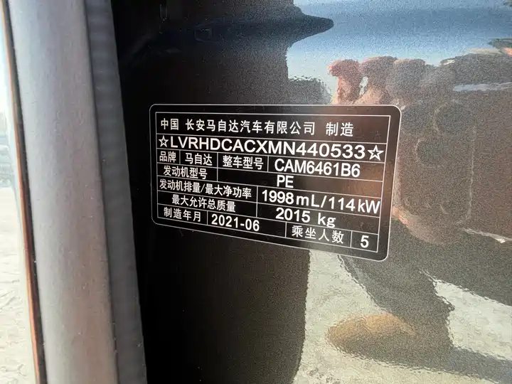 Фото автомобиля