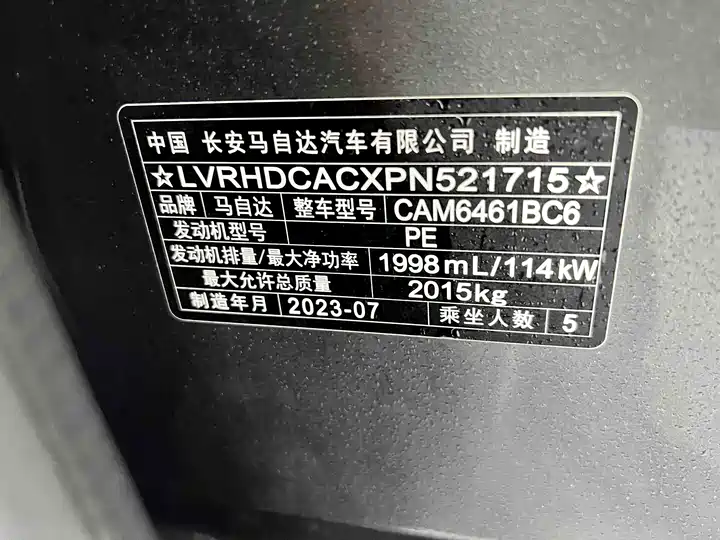 Фото автомобиля