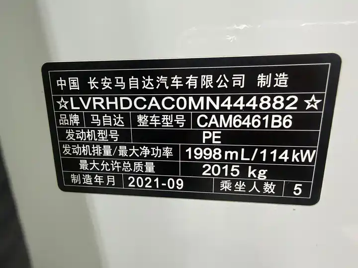 Фото автомобиля