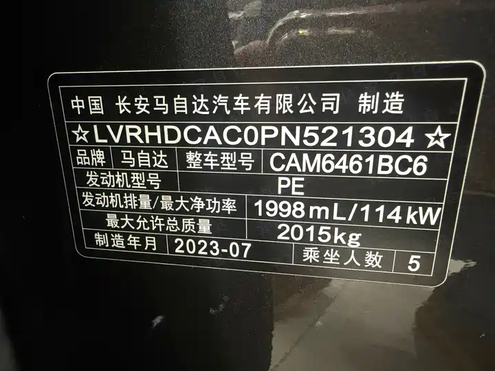 Фото автомобиля