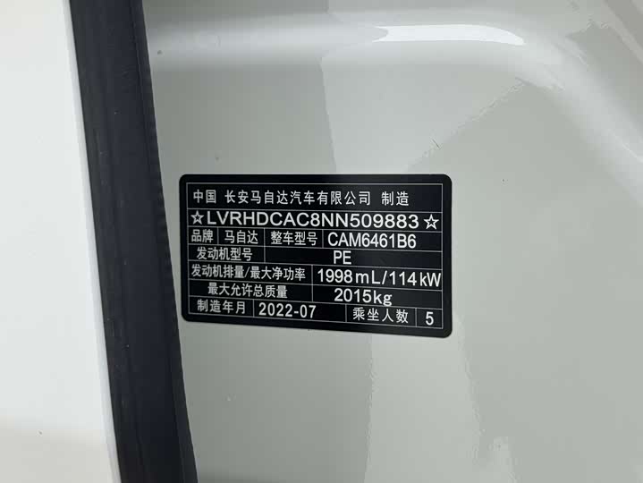 Фото автомобиля