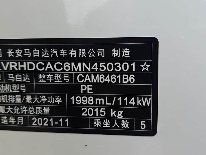 Фото автомобиля