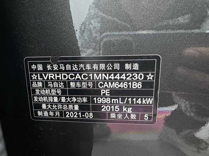 Фото автомобиля