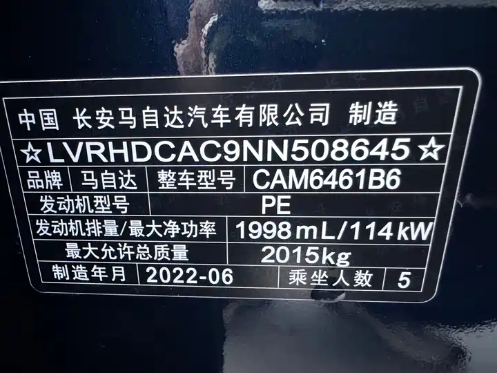 Фото автомобиля