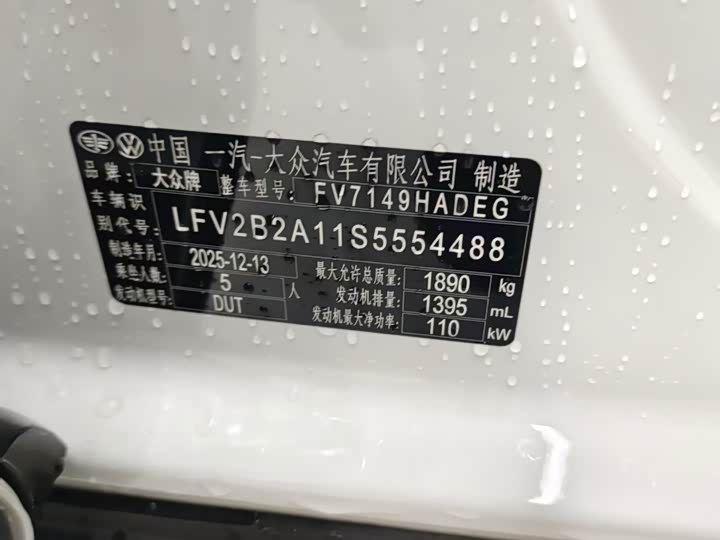 Фото автомобиля