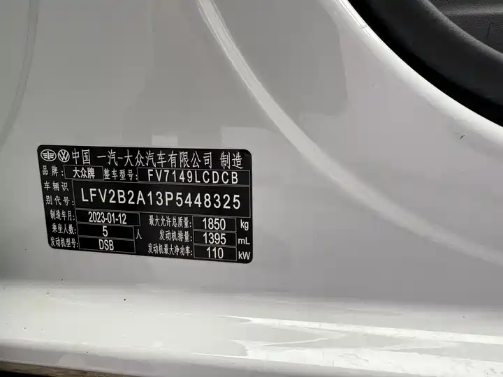 Фото автомобиля