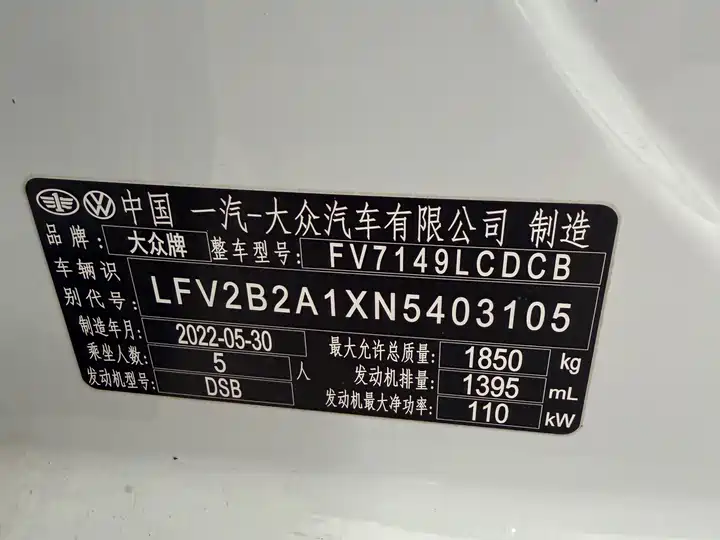 Фото автомобиля