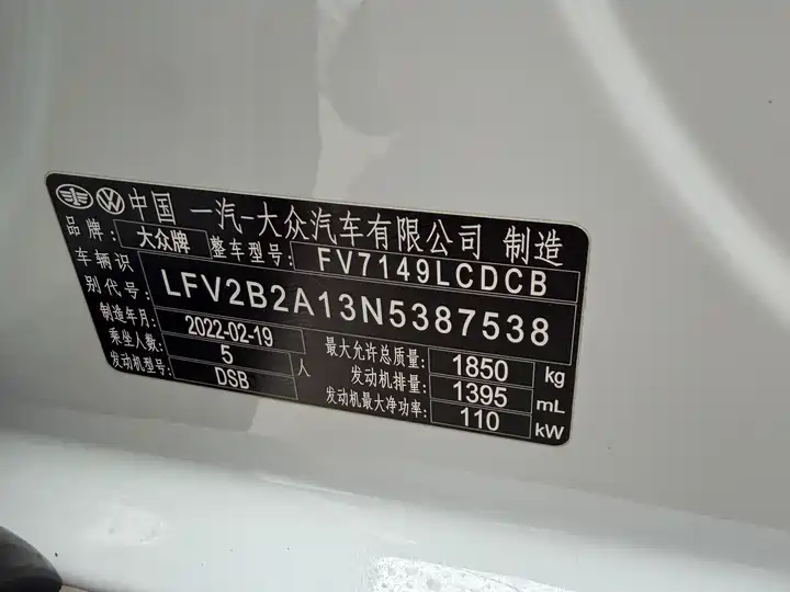 Фото автомобиля