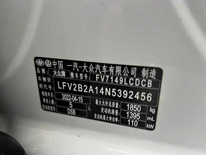 Фото автомобиля