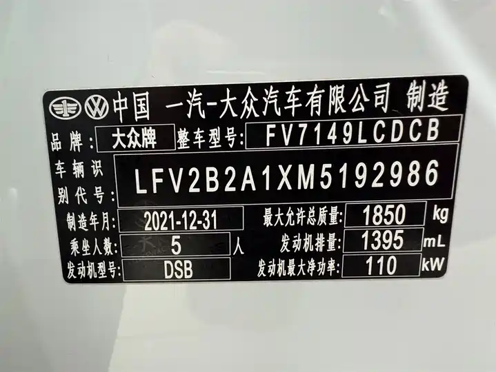 Фото автомобиля