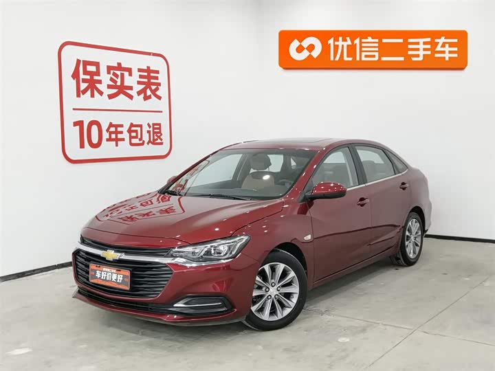 Cruze 2022 320 Automatic Sunroof Edition