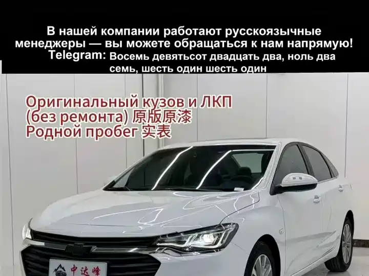 Cruze 2022 320 Automatic Sunroof Edition