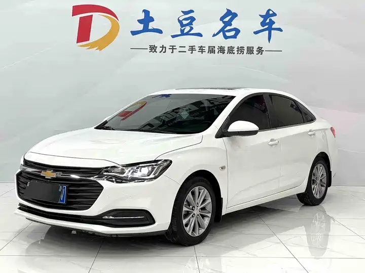 Cruze 2022 320 Automatic Sunroof Edition