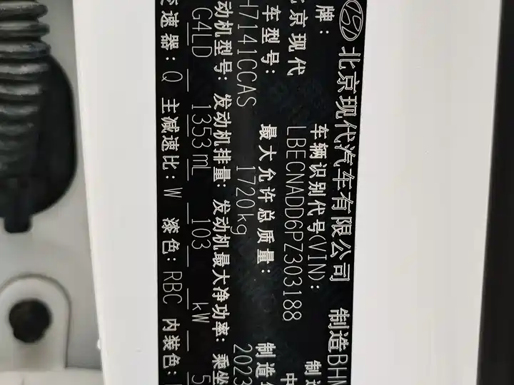 Фото автомобиля