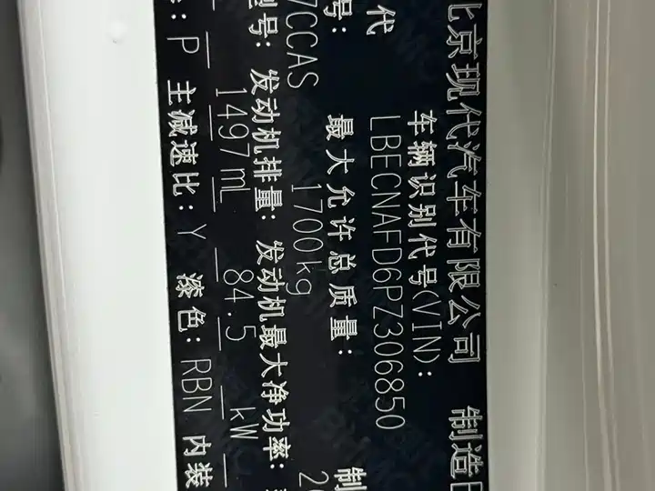 Фото автомобиля