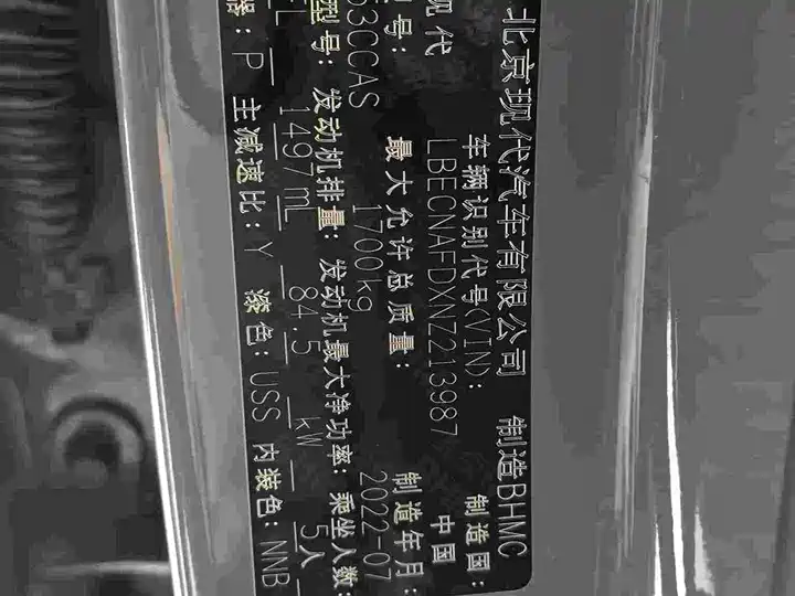 Фото автомобиля