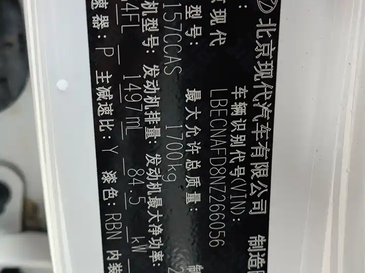 Фото автомобиля