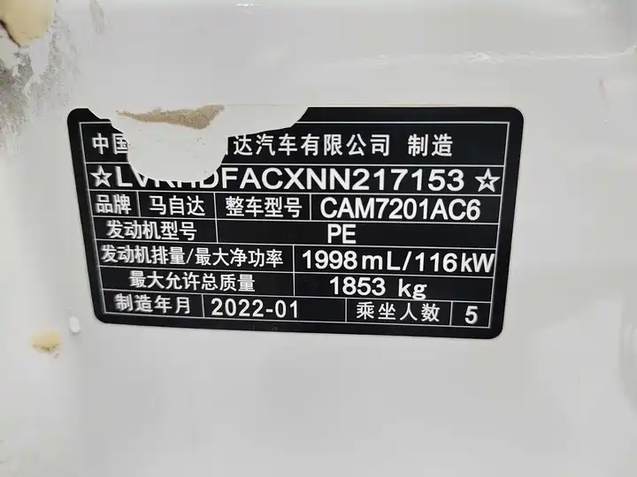 Фото автомобиля