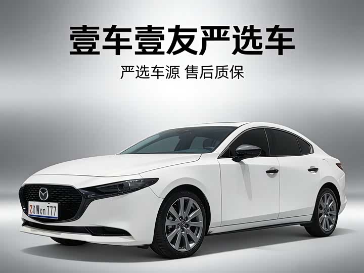 Mazda3 Angkesela 2022 2.0L automatic quality version