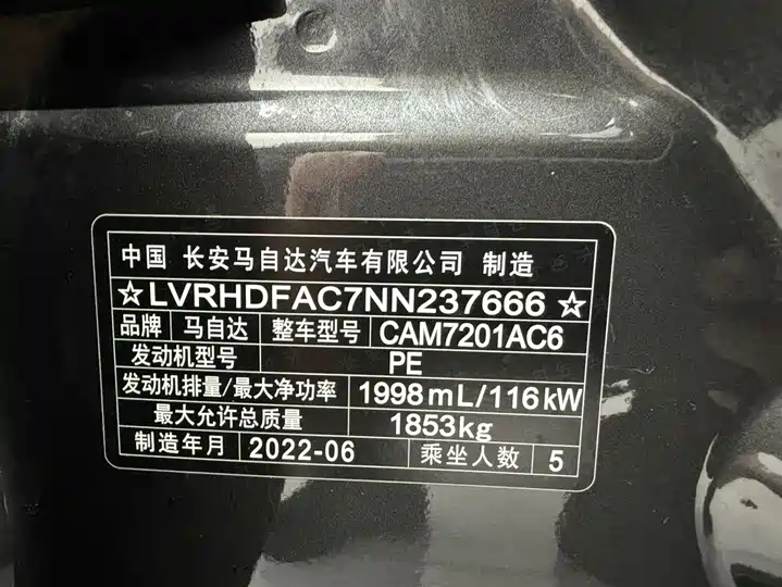 Фото автомобиля