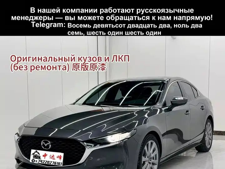 Mazda3 Angkesela 2022 2.0L automatic quality version