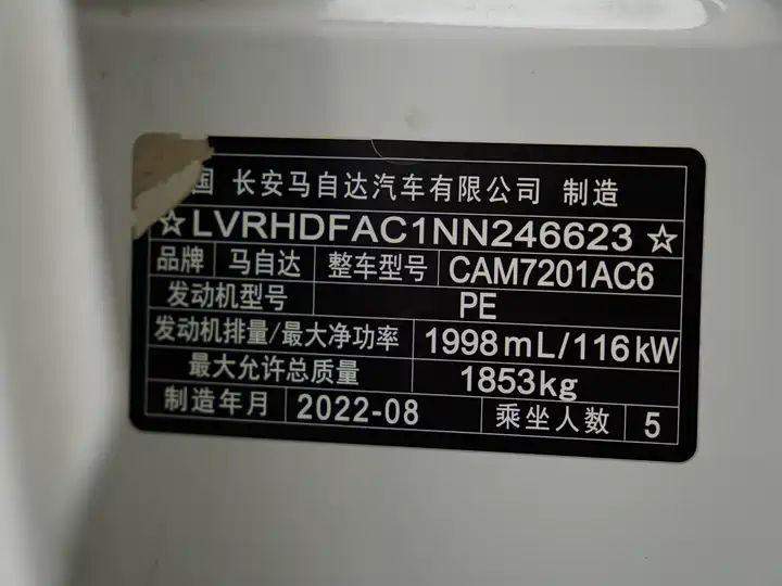 Фото автомобиля