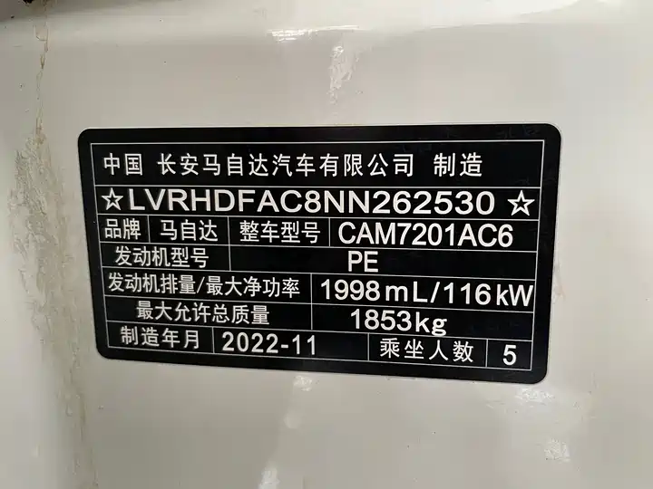 Фото автомобиля