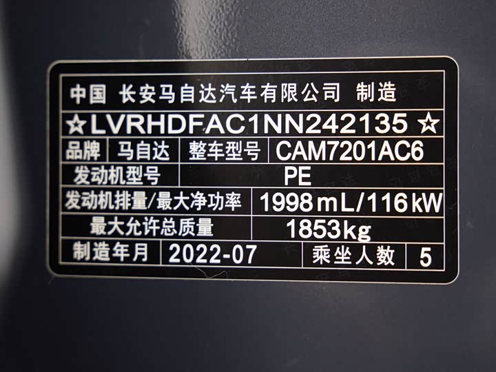 Фото автомобиля