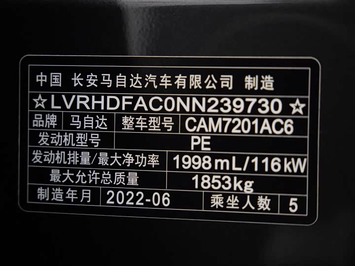 Фото автомобиля