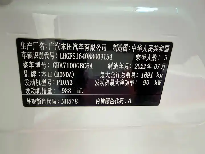 Фото автомобиля